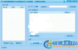 重慶軟件開(kāi)發(fā)相關(guān)資源合集下載指南