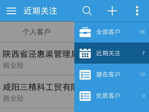 奧芬多引領(lǐng)新潮流 打造重慶軟件開(kāi)發(fā)定制與管理新理念